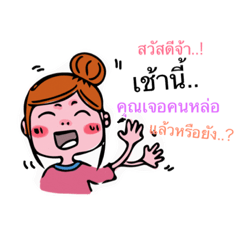 [LINEスタンプ] Tammy,belly,sasy