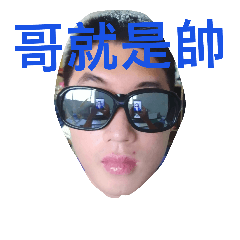 [LINEスタンプ] Handsomeman sixrice