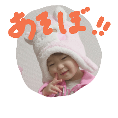 [LINEスタンプ] おはよう凛ちゃんスタンプ