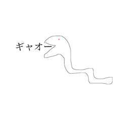 [LINEスタンプ] 使ってね！