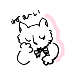 [LINEスタンプ] Cat's name is Nemeneme