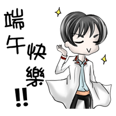 [LINEスタンプ] Lovely Doctor, Nurse and Patient