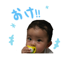 [LINEスタンプ] My best boy