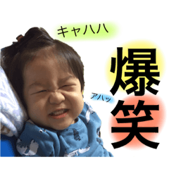 [LINEスタンプ] 可愛い子供ちゃん