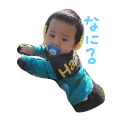 [LINEスタンプ] やんちゃな男の子そらくん