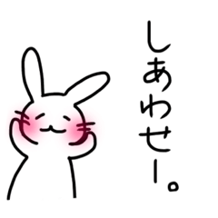 [LINEスタンプ] うさゆるさん