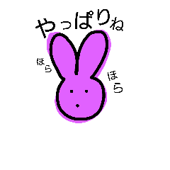 [LINEスタンプ] う さ 吉