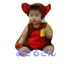 [LINEスタンプ] MONKEY123