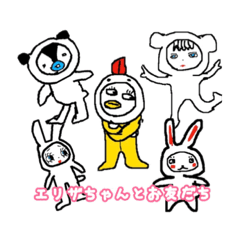 [LINEスタンプ] ニワトリみたいなエリザちゃんとお友だち