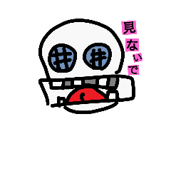 [LINEスタンプ] ワレワレハ