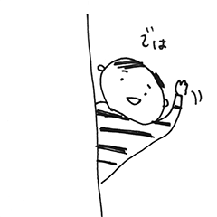 [LINEスタンプ] まあるいひと