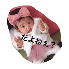 [LINEスタンプ] 美緒さん