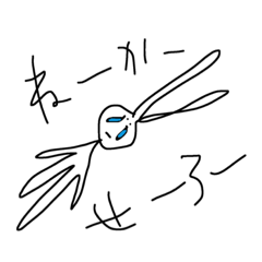 [LINEスタンプ] 口癖！
