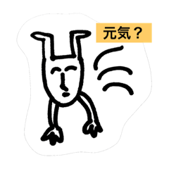 [LINEスタンプ] 異界の人々