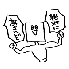 [LINEスタンプ] 腹が立つスタンプ