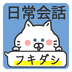 [LINEスタンプ] かわいい猫と日常会話3