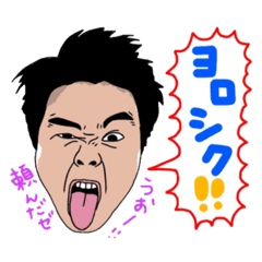 [LINEスタンプ] しゅのスタンプ