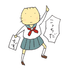 [LINEスタンプ] ねこさん！