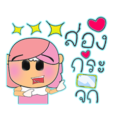 [LINEスタンプ] Yumiko Yo.V15