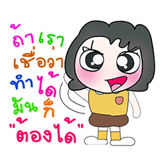 [LINEスタンプ] Miss. Ayami. 2