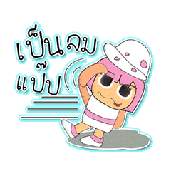 [LINEスタンプ] Hirai.V4