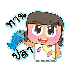 [LINEスタンプ] Naoki.V5