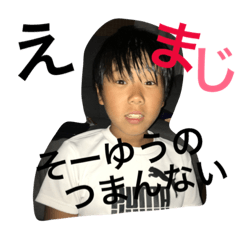 [LINEスタンプ] 堤家のスタンプ2
