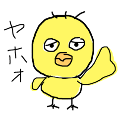 [LINEスタンプ] ぴよただよ。