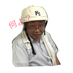 [LINEスタンプ] のりだおぉー