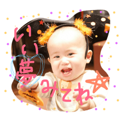 [LINEスタンプ] 可愛い息子さん22