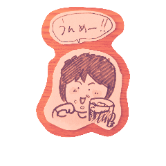 [LINEスタンプ] yuko everyday 2