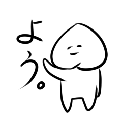 [LINEスタンプ] 神妙な桃