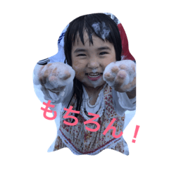 [LINEスタンプ] そうじあんどさえ