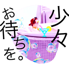[LINEスタンプ] ほのぼのスタンプ4