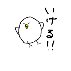 [LINEスタンプ] トリならざるもの 四匹目