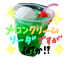 [LINEスタンプ] かすかす♡