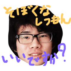 [LINEスタンプ] 守口1213 お試し