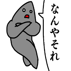 [LINEスタンプ] 襲撃！サメ男スタンプ