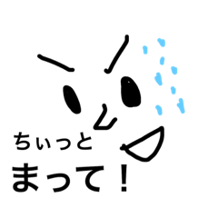 [LINEスタンプ] こマッチング