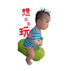 [LINEスタンプ] babyCHEN