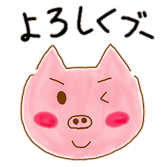 [LINEスタンプ] ブーちゃんのブーたらスタンプ