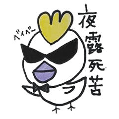 [LINEスタンプ] へたカワ手書きアニマル