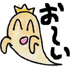 [LINEスタンプ] Smile and Enjoy Friends！