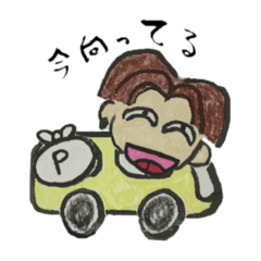[LINEスタンプ] pcan