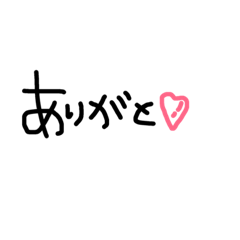 [LINEスタンプ] ずっと使えるスタンプ♡