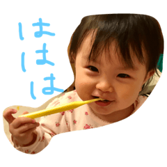 [LINEスタンプ] ほのかスタンプ②