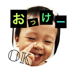 [LINEスタンプ] おうたろうスタンプ