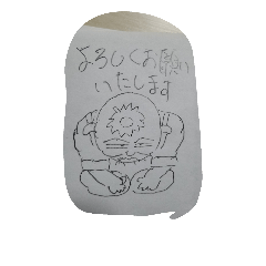 [LINEスタンプ] 村上さんのスタンプ