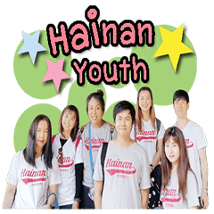 [LINEスタンプ] Thai Hinan Youth