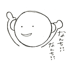 [LINEスタンプ] 大分弁らくがき